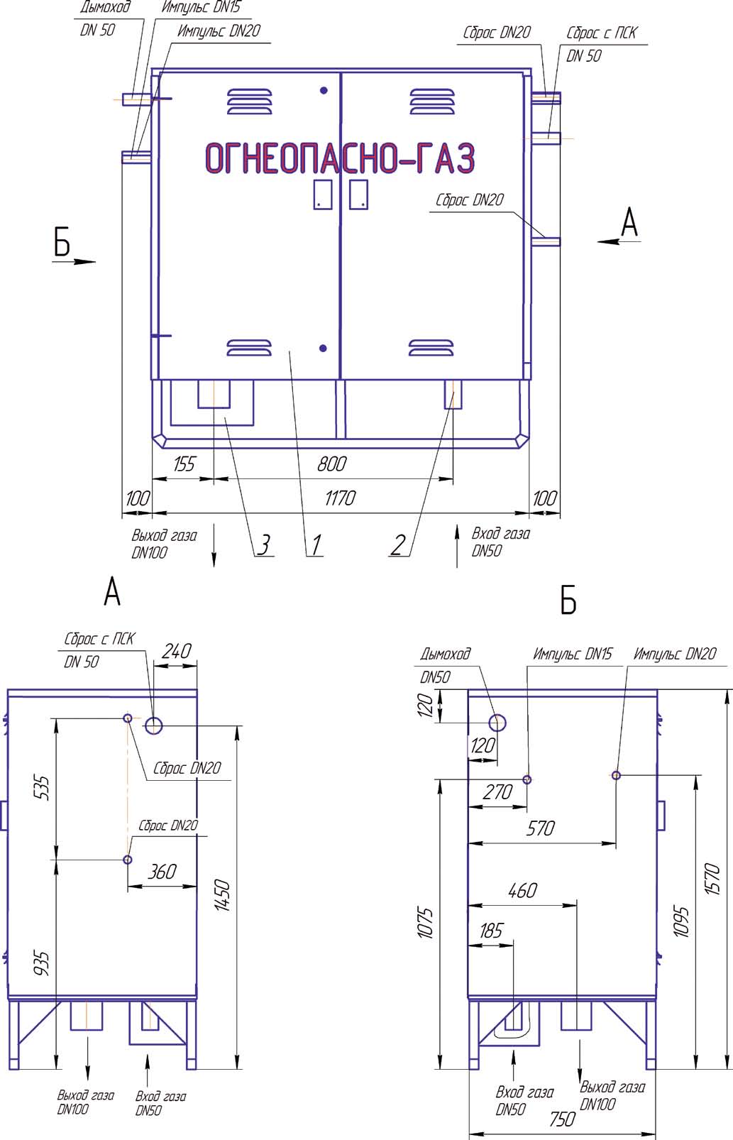 ГАЗОРЕГУЛЯТОРНЫЙ ПУНКТ ГРПШ-2А-2Н