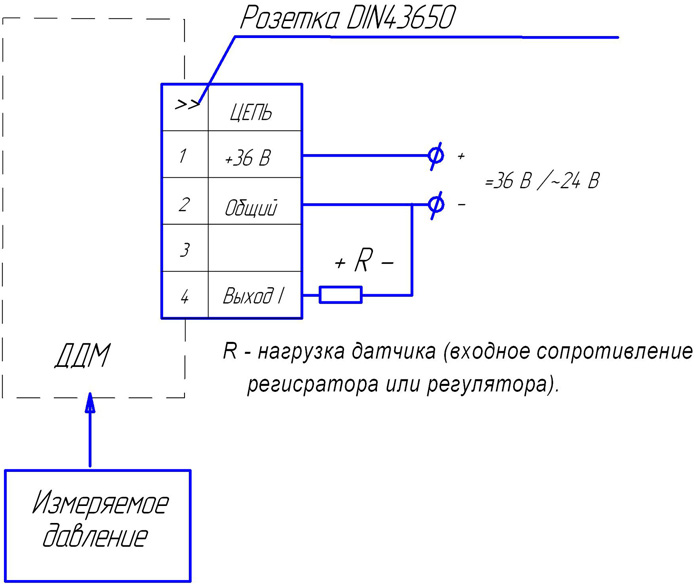 СХЕМА ВНЕШНИХ ПОДКЛЮЧЕНИЙ