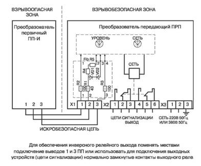 Схема подключения датчика-реле уровня РОС-501И