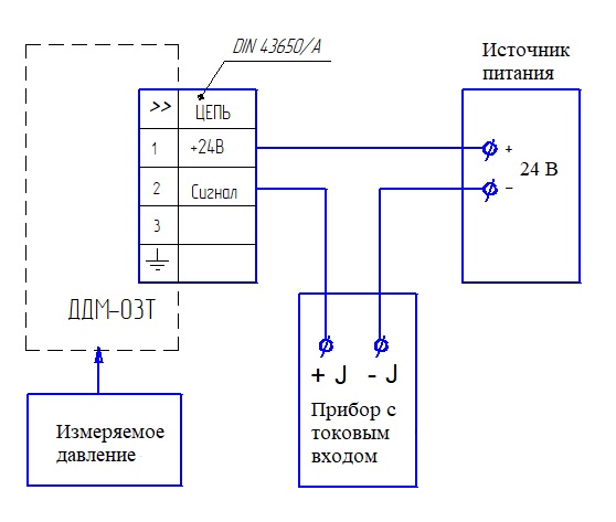 СХЕМА ВНЕШНИХ ПОДКЛЮЧЕНИЙ ДАТЧИКА ДАВЛЕНИЯ ДДМ-03Т