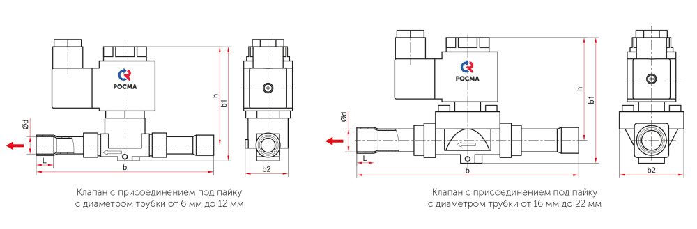 Чертеж клапана